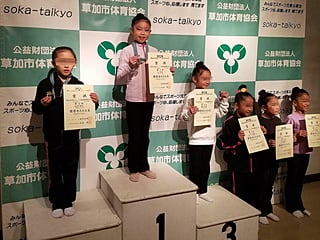 小学１～３年女子徒手　第１位の山選手